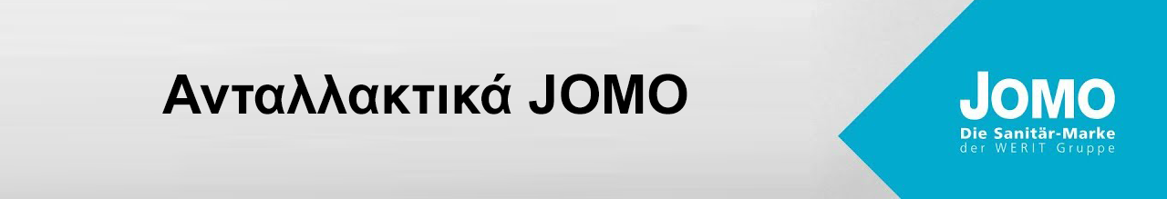 Ανταλλακτικά JOMO